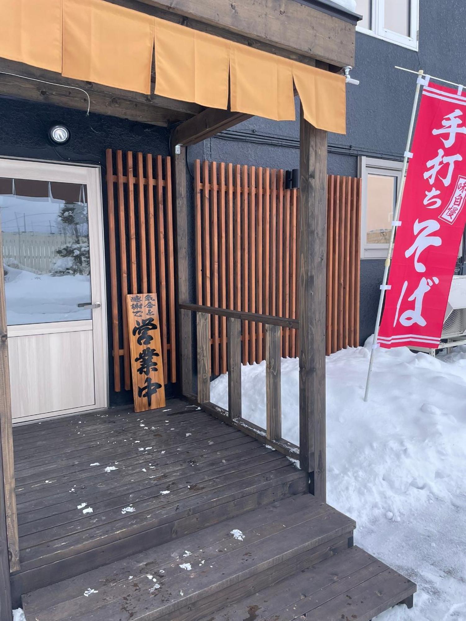 ホテル　ロマン Koshimizu Extérieur photo